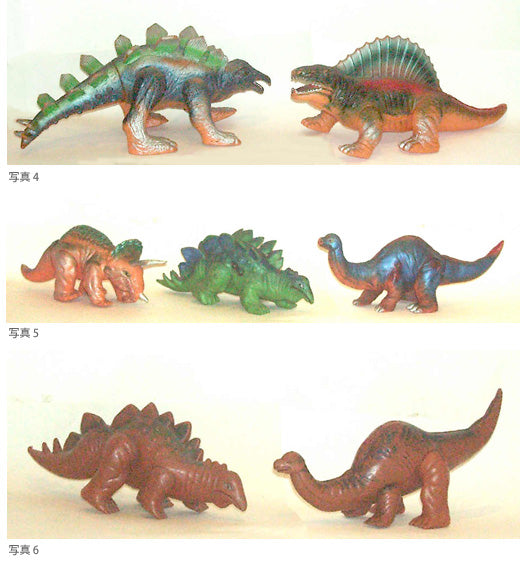 Vol.36 昭和ソフビ恐竜大全 - 40年代編