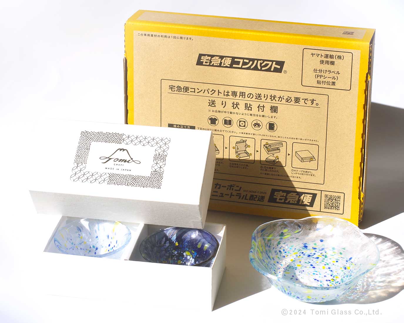 配送料金について】宅急便コンパクトで送料ダウン！小さいアイテムの