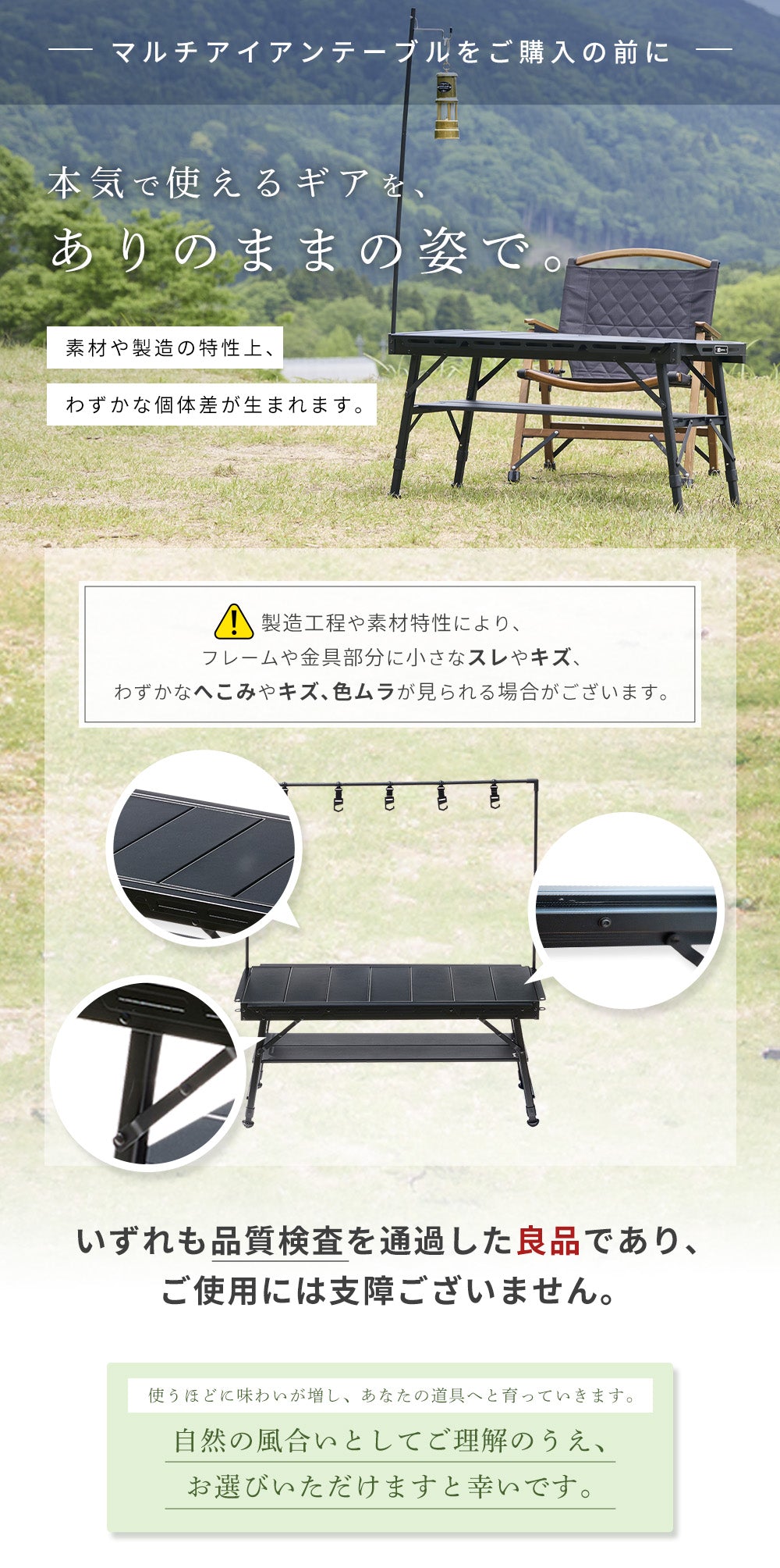 WAQ MULTI IRON TABLE パネル式アイアンテーブル 折りたたみ式 【送料