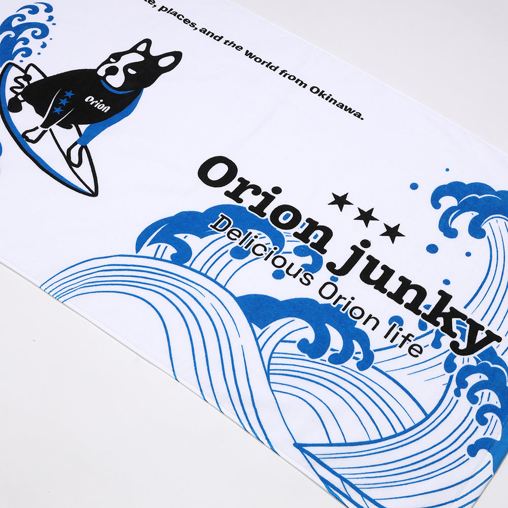 バスタオル125/60 【JUNKY × ORION】 サイズ 124cm×60cm オリオン