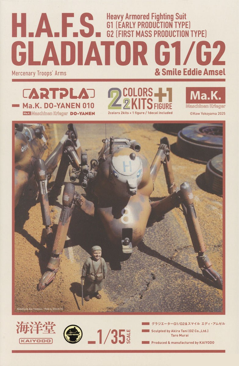 Kaiyodo Maschinen Krieger 1/35 ARTPLA H.A.F.S. Gladiator G1/G2