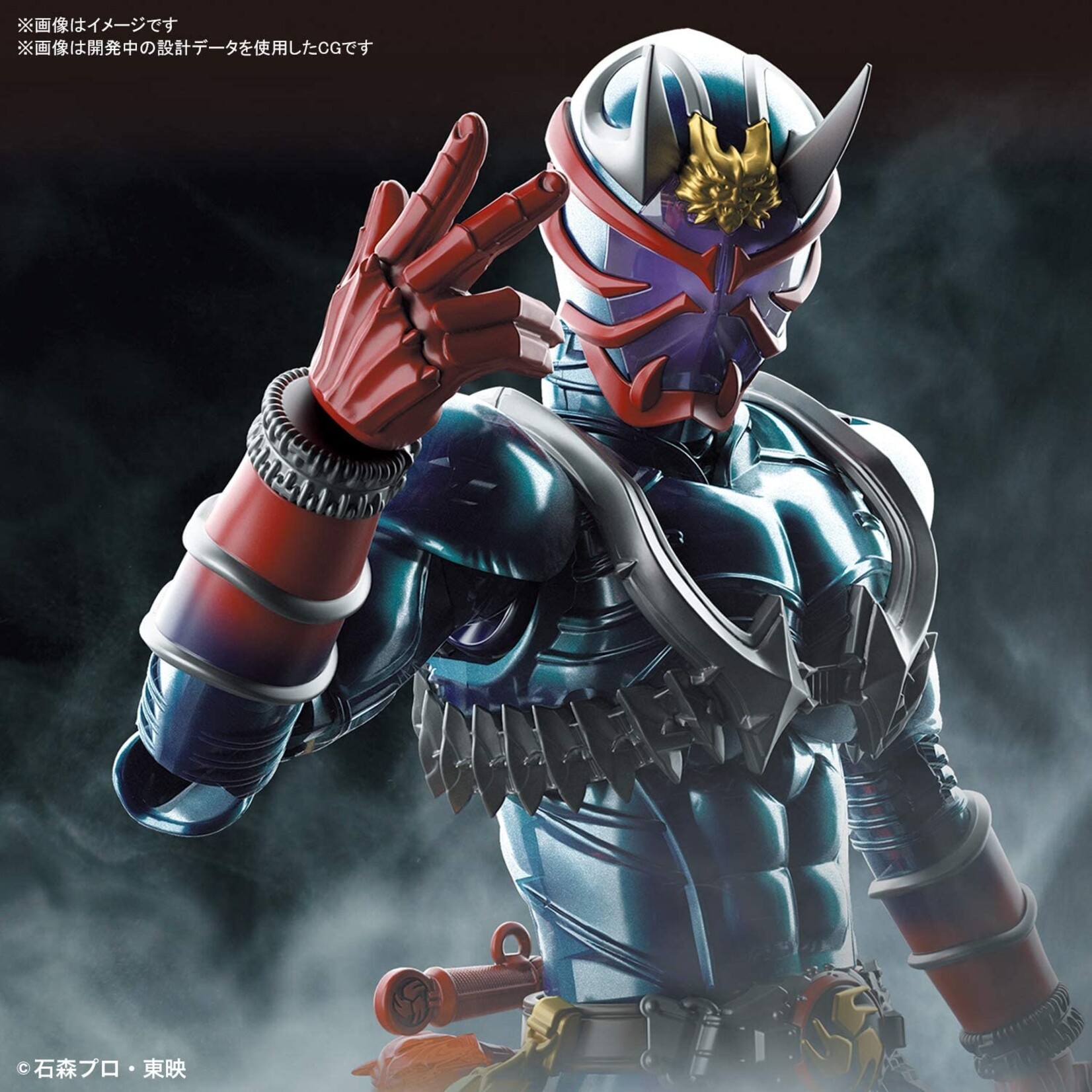 Bandai 5060442 - Masked Rider Hibiki Figure-rise Model Kit - Hub Hobby