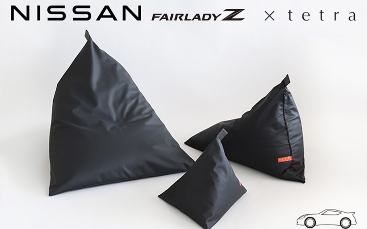 テトラ / FAIRLADY Z | 上質なビーズクッション ソファ - NISSAN×tetra