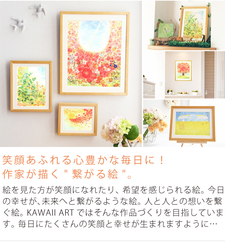 小さいサイズの絵画 「Thanks, always as ever. ～ これまでも