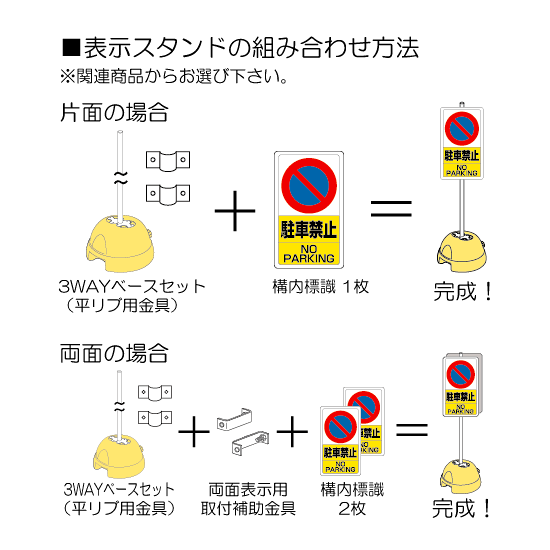 構内標識フォークリフト制限速度○ (3WAY向き) 構内標識 アルミ 680