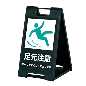 スタンドプレートが勢ぞろい！ - 看板通販のサインモール