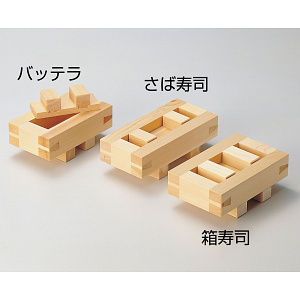 和食器の和心: 抜き型・物相型・押し寿司器