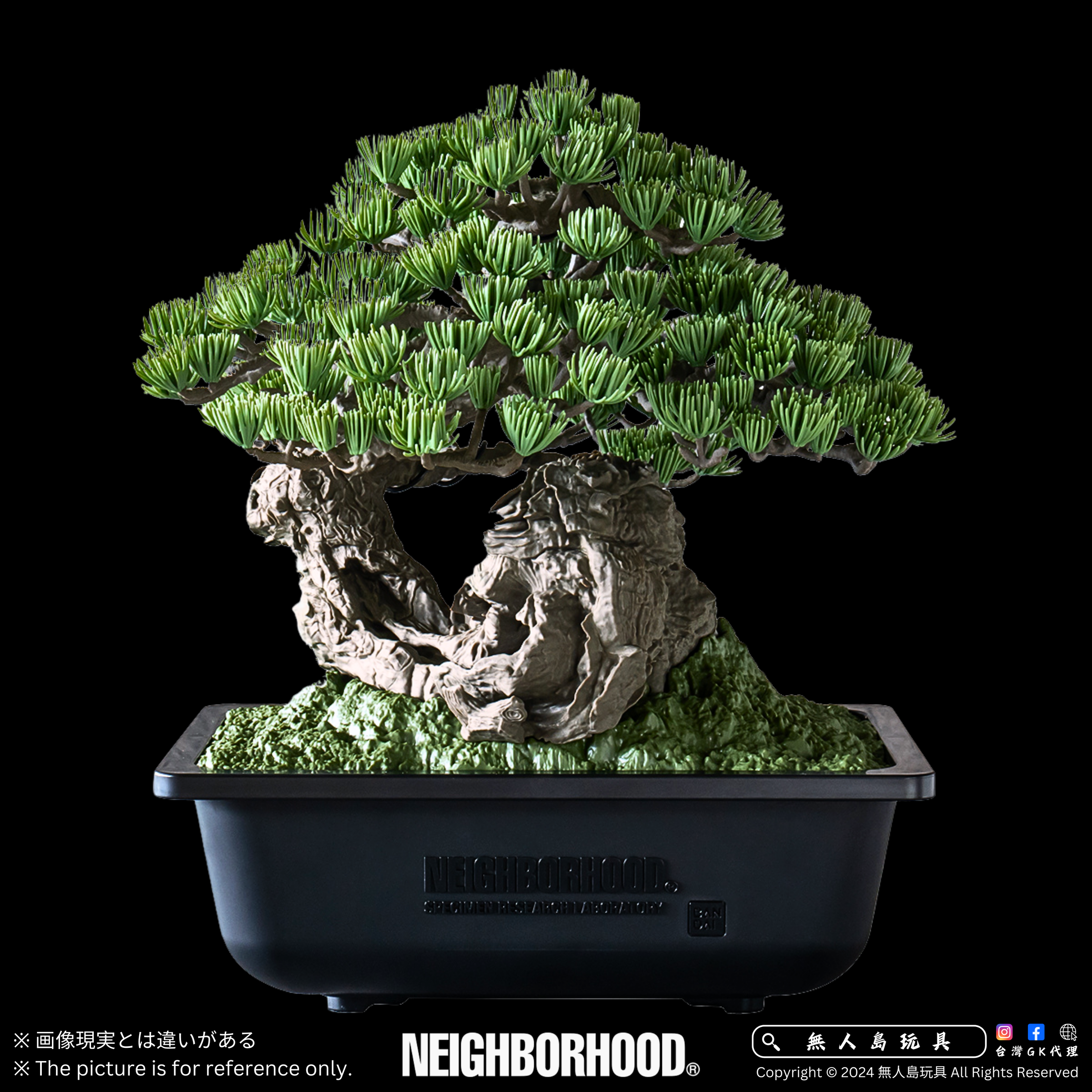 Neighborhood SRL x Bandai BONSAI MODEL KIT – 無人島玩具