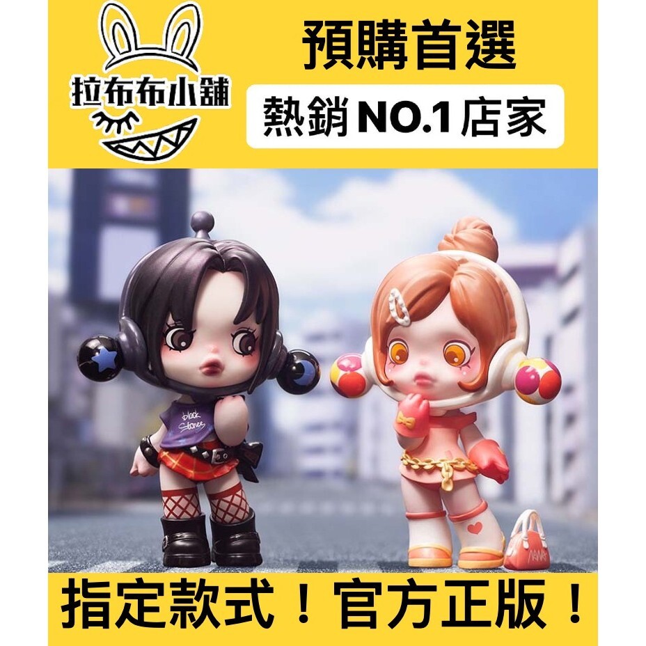 POP MART SKULLPANDA NANA 大崎ナナ小松奈々可動ぬいぐるみ