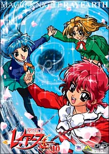 魔法騎士レイアース 10 TMS DVD COLLECTION - 販売DVD｜TSUTAYA
