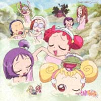 おジャ魔女ドッカ~ン!CDくらぶ 6~キャラクターヴォーカルコレクション