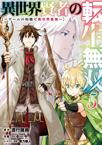 商品一覧｜レンタル・販売 商品在庫検索｜TSUTAYA 店舗情報