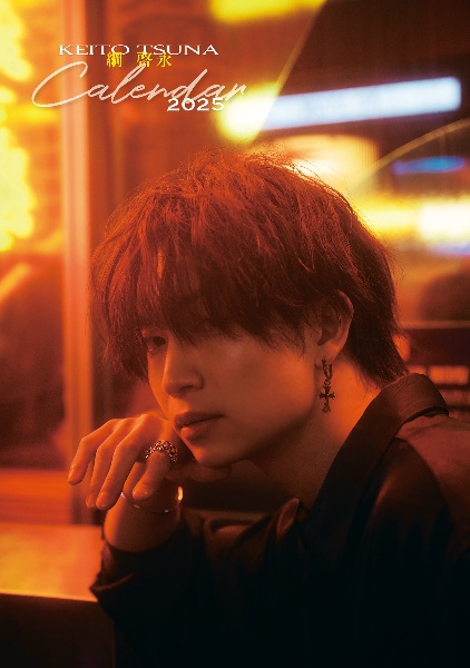 杢代和人&長野凌大 puzzle/TVLIFE編集部 - 販売書籍｜TSUTAYA レンタル