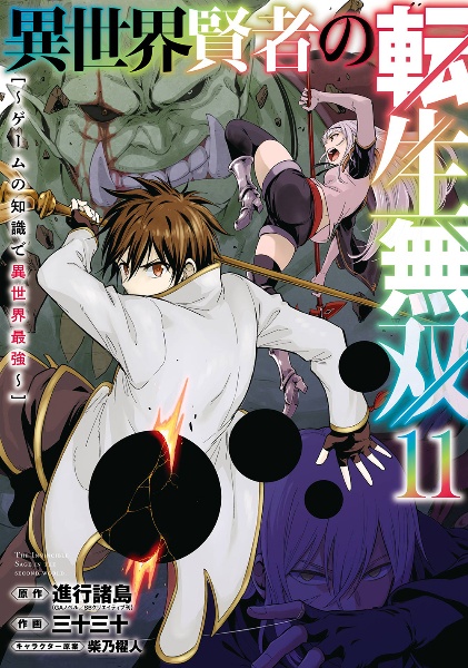 商品一覧｜レンタル・販売 商品在庫検索｜TSUTAYA 店舗情報