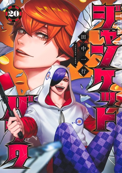 商品一覧｜レンタル・販売 商品在庫検索｜TSUTAYA 店舗情報