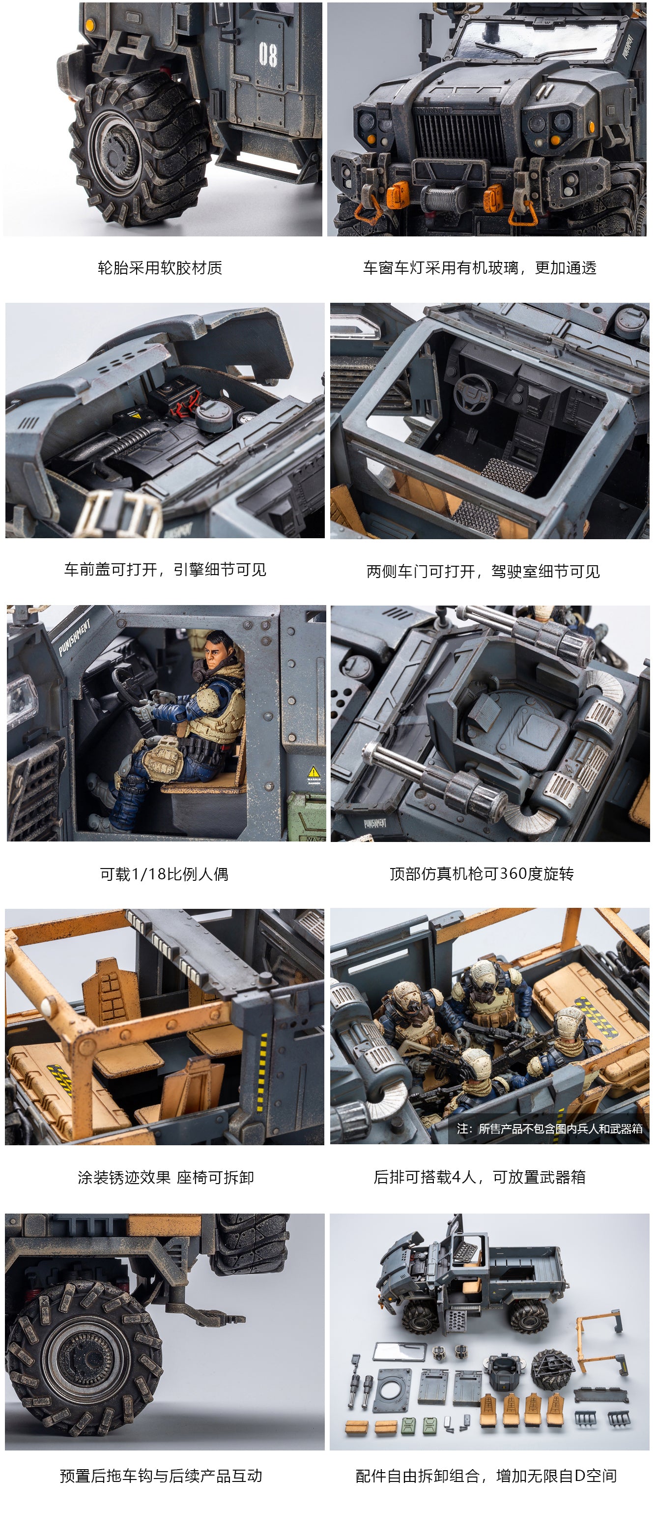 JOYTOY JT0166 1:18 Crazy reload suv