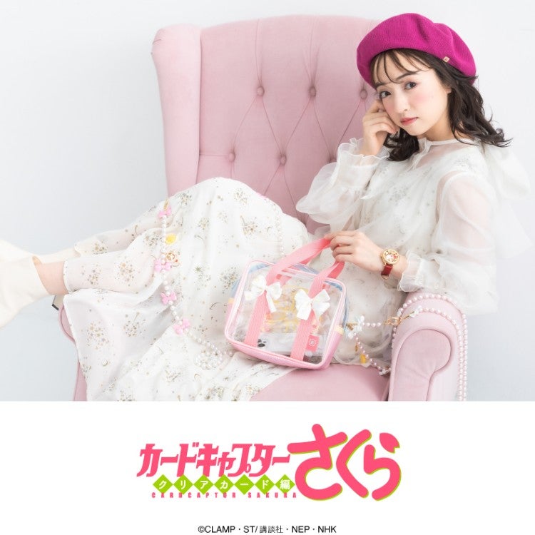 カードキャプターさくらクリアカード編』ちょっぴりレトロなコラボ