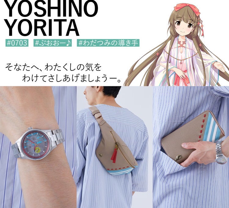 アイドルマスター シンデレラガールズ』より、新作アイテムが到着