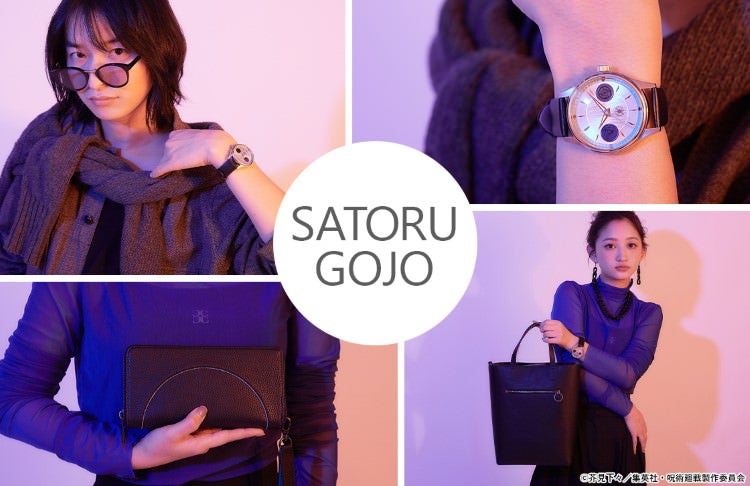 TVアニメ『呪術廻戦』第2期「懐玉・玉折」コラボの最強コレクションが