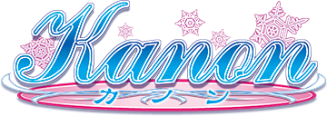 感動の名作『Kanon』とのコラボが遂に実現！ カノン | SuperGroupies