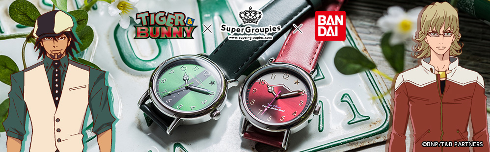 TIGER & BUNNY(タイガーアンドバニー)』コラボの時計が登場!! TIGER