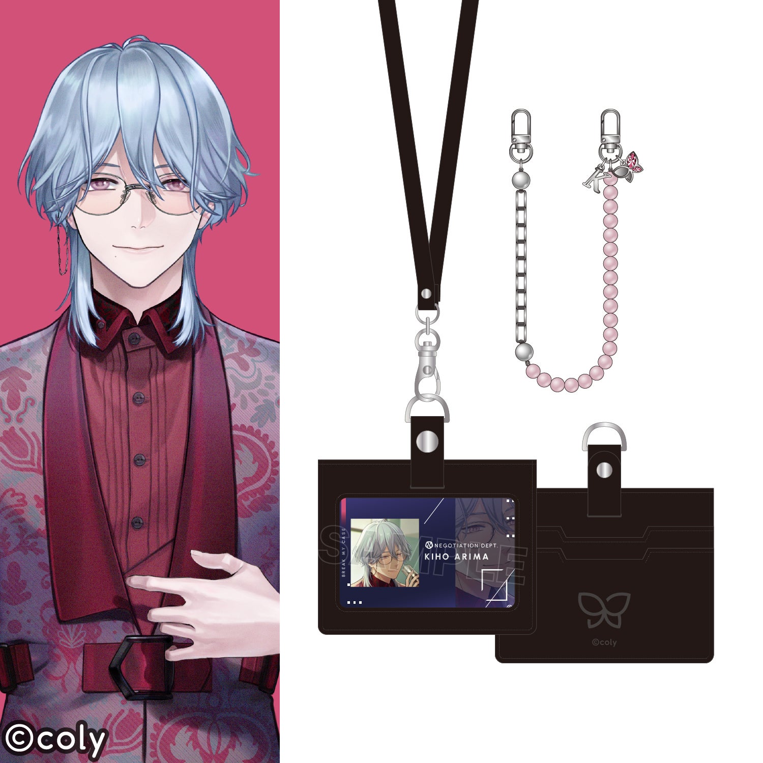 在間樹帆 モデル ビーズストラップ＆IDカードケース セット 『ブレイク