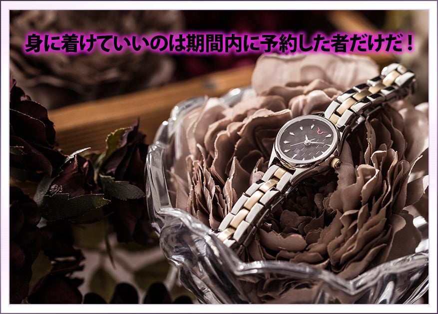 コードギアス 反逆のルルーシュR2の腕時計コラボが登場!! コードギアス