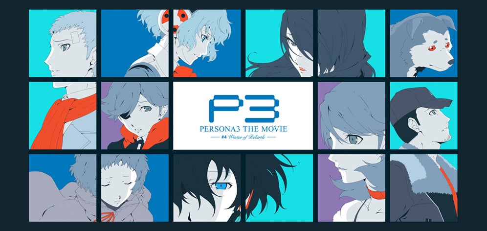 劇場版「ペルソナ3」コラボトートバッグ&キーホルダーが登場