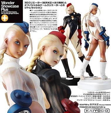 海洋堂 ストリートファイターZERO3 キャミィ ヨドバシ.com - 海洋堂 KAIYODO STREET FIGHTER ZERO3 CAMMY（キャミィ
