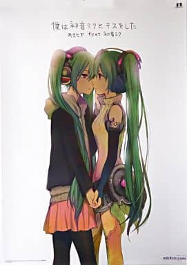 僕は初音ミクとキスをした　ボカロ　初音ミク　横槍メンゴ　ヨリ　CD特典缶バッジB CD【初音ミクとキスをした】購入特典 クリアファイル ミキトP 横槍