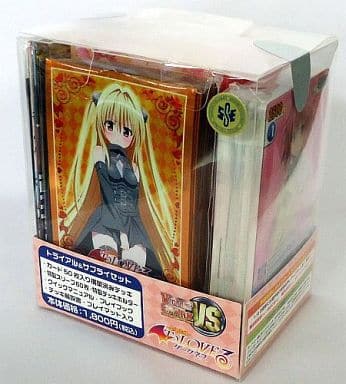 ヴィクトリースパーク To LOVEるダークネス トライアル&サプライセット ヴィクトリースパークTCG トライアル＋サプライセット To LOVEる