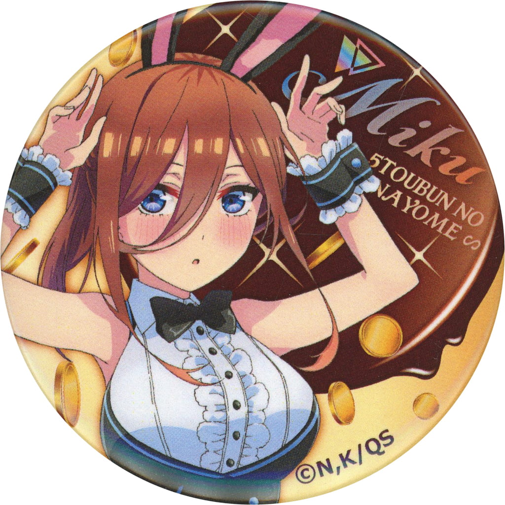 五等分の花嫁 あにしゅが Anisugar プリン 缶バッジ 中野三玖 バニー 五等分の花嫁 あにしゅが Anisugar プリン 缶バッジ 中野一花 バニー