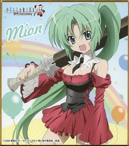 ひぐらしのなく頃に 色紙　魅音 詩音 レナ ひぐらしのなく頃に」関連のイベント、商品情報