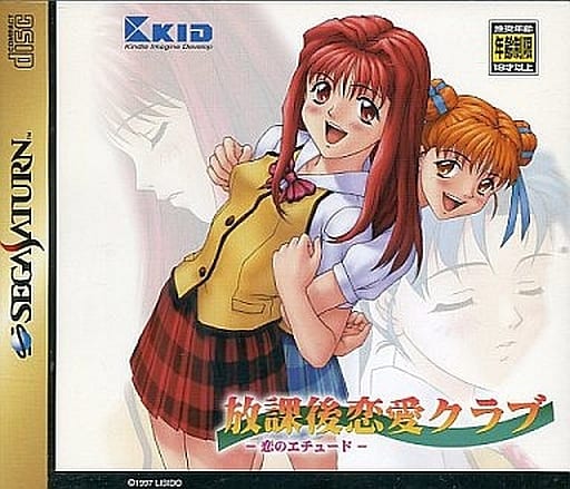 放課後恋愛クラプ 恋のエチュード オフィシャルカードホルダー m79619313654_1.jpg?1709690193