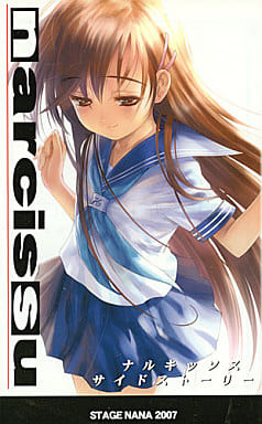 narcissu ナルキッソス ステージなな まとめ売り ステージなな ナルキッソス narcissu 希少品まとめ売り 17点セット