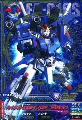 ガンダムトライエイジ　フルコンプ BANDAI - ガンダムトライエイジ Zガンダムの通販 by ブルーデイジー's