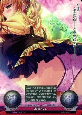 ファンタズマゴリアジョークカード絶版　夜這い Yahoo!オークション - ファンタズマゴリア Xジョーク 秘密の扉