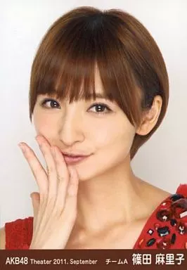 AKB48 篠田麻里子　2011 フルコンプ　劇場トレーディング生写真 生写真(AKB48・SKE48)/アイドル/AKB48 篠田麻里子/上半身 両ひじ組み