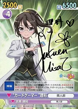 ヴィクトリースパーク　素直で従順な幸村　サイン 2026年最新】ヴィクトリースパーク サインの人気アイテム - メルカリ