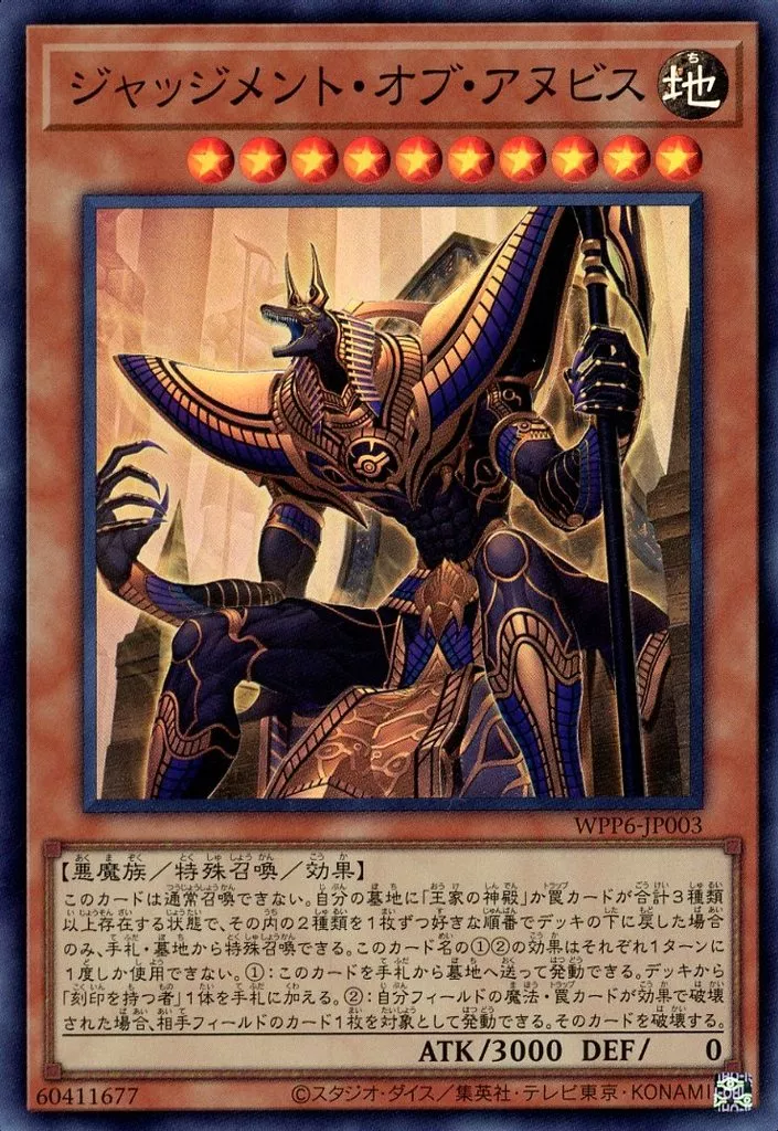 テーマデッキ紹介】ゼロから覚える「王家の神殿」