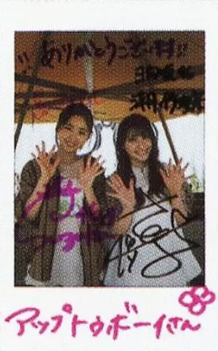 富田鈴花 生写真 直筆サイン入り 2026年最新】富田鈴花 生写真 サインの人気アイテム - メルカリ