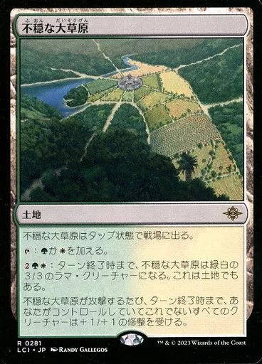 メモの端書き】白緑CATS(スタンダード) - MTG航海日誌