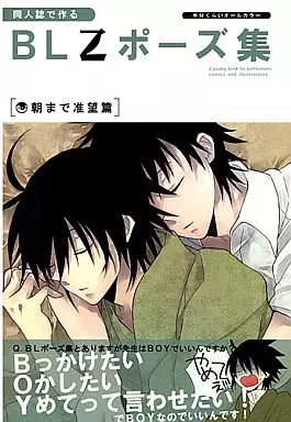 糸色望 ストラップ根付け さよなら絶望先生 駿河屋 -<中古><<さよなら絶望先生>> 文学男子絶望系 / 忌野Lem （久藤