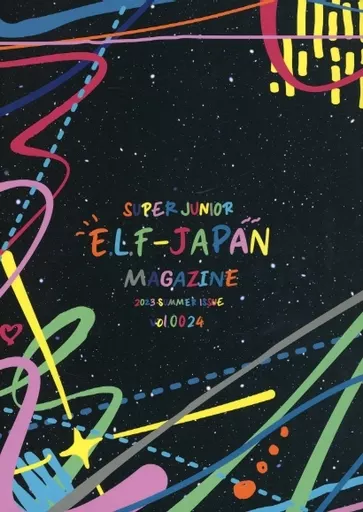 駿河屋 - 【買取】SUPER JUNIOR E.L.F-JAPAN MAGAZINE vol.0024（会報誌）