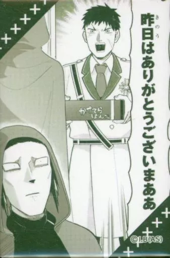 吸血鬼すぐ死ぬ カンタロウ、ナギリ まとめ売り 吸血鬼すぐ死ぬ】明日発売「#週チャン」40号に第302死「みんなで地獄で