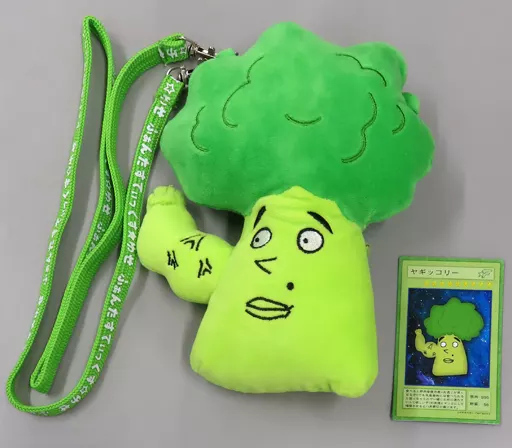 ヤギッコリー　ぬいぐるみ　パスケース ヤギッコリーぬいぐるみパスケース #🥦