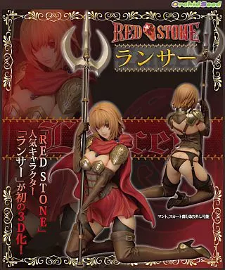 駿河屋 - 【買取】ランサー 「RED STONE」 1/7 PVC塗装済み完成品