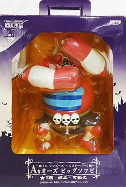 タイムセール中　ワンピース一番くじA賞　オーズソフビフィギュア 2026年最新】一番くじ ワンピース スリラーバーク編 a賞 オーズ ビッグ