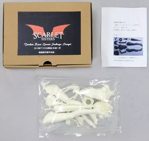 東方レースクイーンズ 東方Project 十六夜咲夜 東方レースクイーンズ