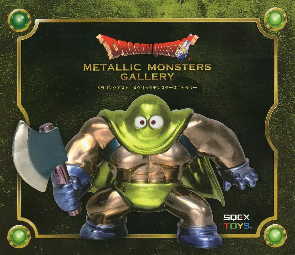 メタリックモンスターズギャラリー ごろつき オフィシャルショップ限定】ドラゴンクエスト メタリックモンスターズ